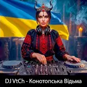 Dj Vtch