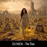 Dj Vtch